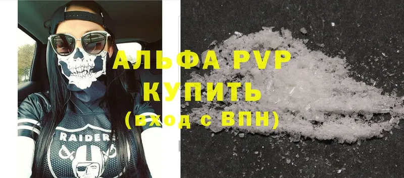 Alfa_PVP крисы CK  где купить наркотик  мега ТОР  Белозерск 