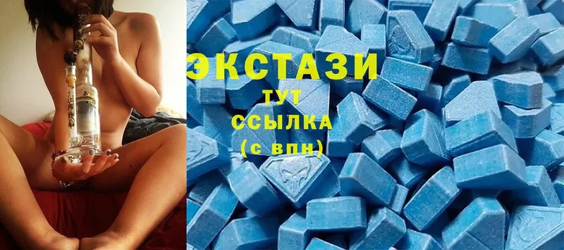 ЭКСТАЗИ 300 mg  хочу   blacksprut маркетплейс  Белозерск 