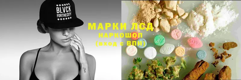 Лсд 25 экстази ecstasy  где продают наркотики  Белозерск 