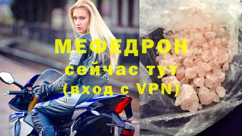 гидра зеркало  Белозерск  МЕФ mephedrone 